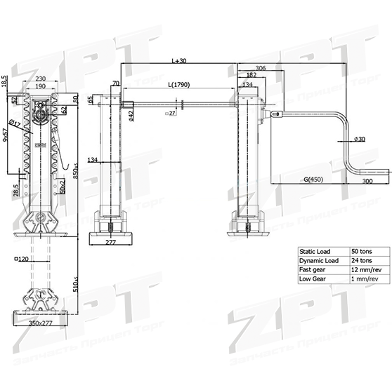 Опорное устройство 850мм гп 25т MJS85001TKS01450450 — фото 4